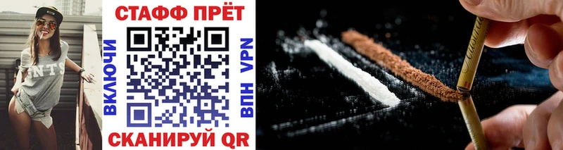 Как найти закладки Баймак A PVP  Конопля  Амфетамин  Кокаин 