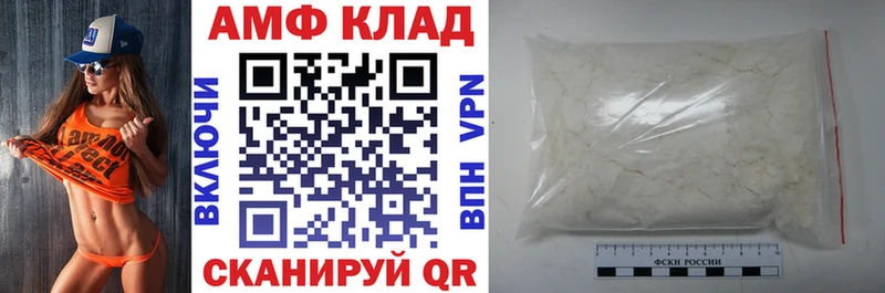 где купить наркотик  Баймак  Амфетамин 97% 