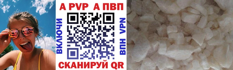А ПВП Crystall  купить наркотики сайты  Баймак 