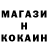 ГАШ убойный gmorykin