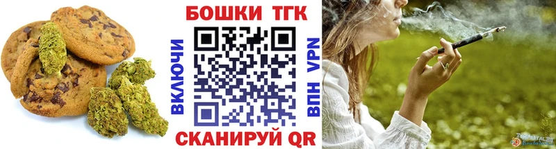 продажа наркотиков  Баймак  Cannafood конопля 