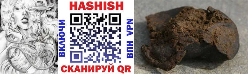 ГАШИШ индика сатива Баймак