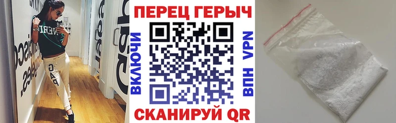Героин хмурый  Баймак 