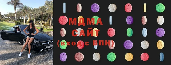 стафф Армянск