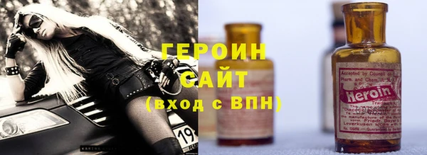 MDMA Premium VHQ Ельня