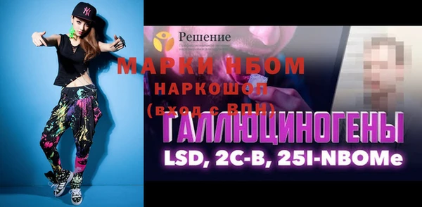 стафф Алексин
