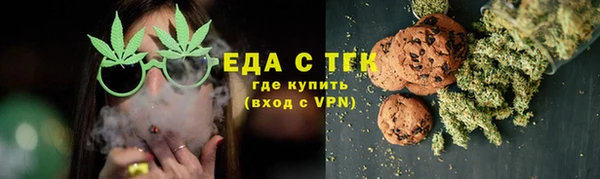 мефедрон VHQ Алексеевка