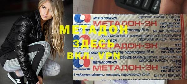 мескалин Гусиноозёрск