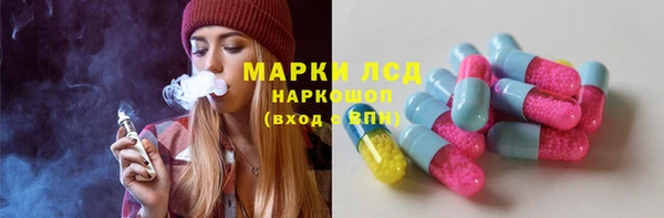 мефедрон VHQ Алексеевка