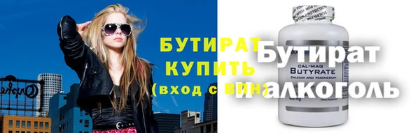 ГАЛЛЮЦИНОГЕННЫЕ ГРИБЫ Елизово