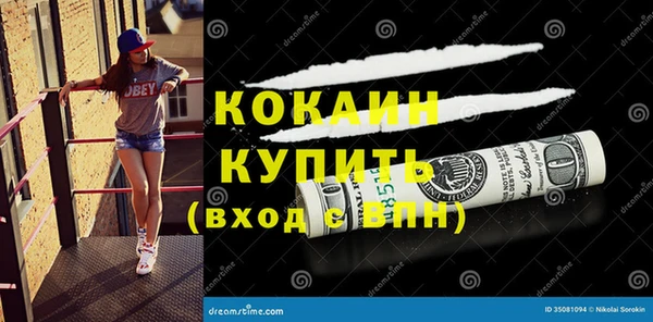 мефедрон VHQ Алзамай