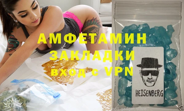 мефедрон VHQ Алексеевка