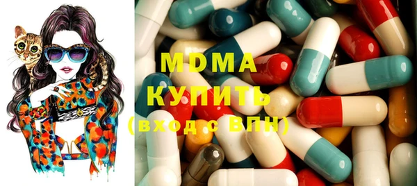мефедрон VHQ Алексеевка
