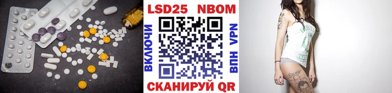 LSD-25 экстази ecstasy Баймак