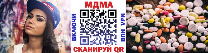 MDMA кристаллы Баймак
