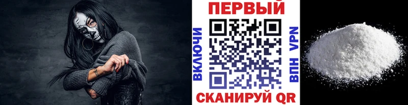 мориарти какой сайт  цены наркотик  Баймак  Метамфетамин Декстрометамфетамин 99.9% 