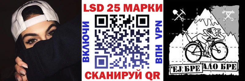 Марки NBOMe 1,8мг  Баймак 