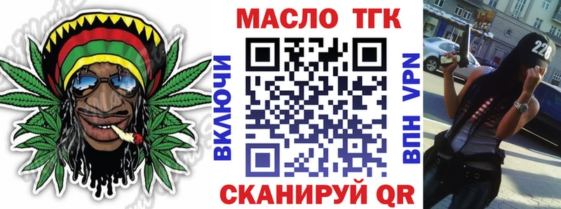 MEGA маркетплейс  Баймак  ТГК жижа 