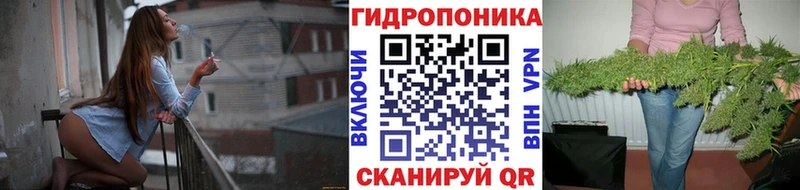 Бошки марихуана семена Баймак